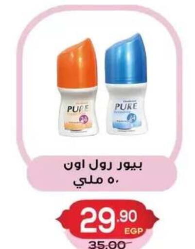 available at Hyper El Mansoura Shobra in Egypt - Cairo
