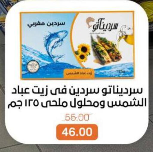available at Beit El Gomla in Egypt - Cairo