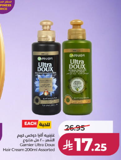 available at LULU Hypermarket in KSA, Saudi Arabia, Saudi - Yanbu