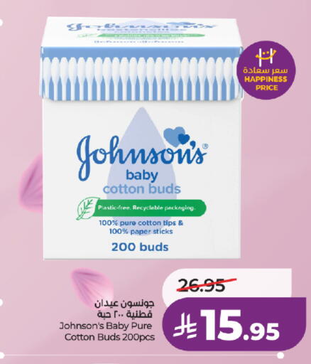 available at LULU Hypermarket in KSA, Saudi Arabia, Saudi - Tabuk