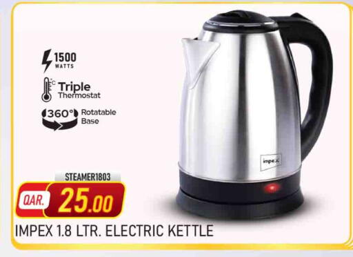 available at Marza Hypermarket in Qatar - Doha