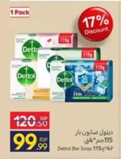 available at Carrefour  in Egypt - Cairo
