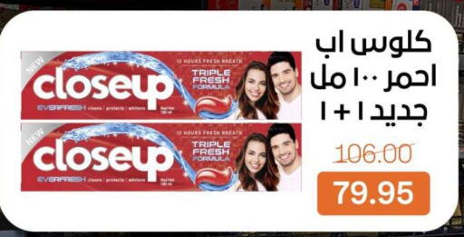 available at Beit El Gomla in Egypt - Cairo