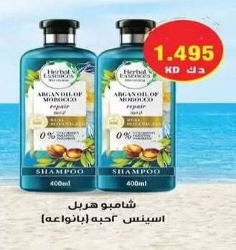 available at جمعية فحيحيل التعاونية in الكويت - مدينة الكويت