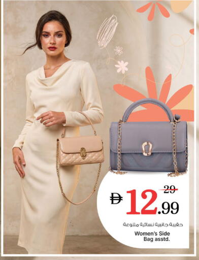available at نستو هايبرماركت in الإمارات العربية المتحدة , الامارات - رَأْس ٱلْخَيْمَة