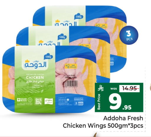 available at Makkah Hypermarket in KSA, Saudi Arabia, Saudi - Riyadh