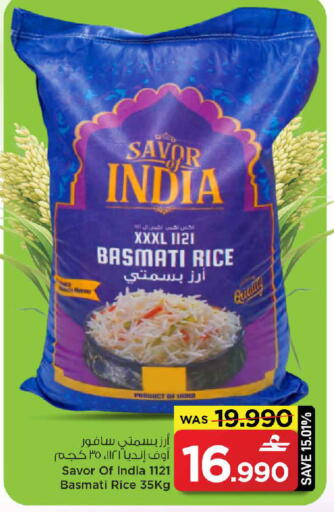 available at MARK & SAVE in Oman - Muscat