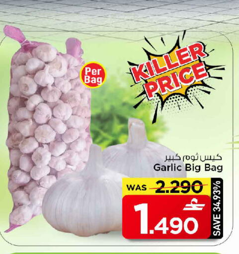 Garlic available at مارك & سايف in عُمان - مسقط‎