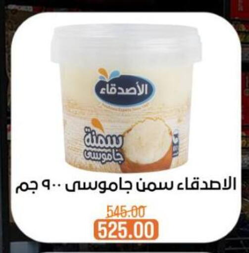 available at Beit El Gomla in Egypt - Cairo