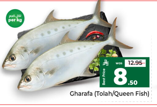 available at Makkah Hypermarket in KSA, Saudi Arabia, Saudi - Riyadh
