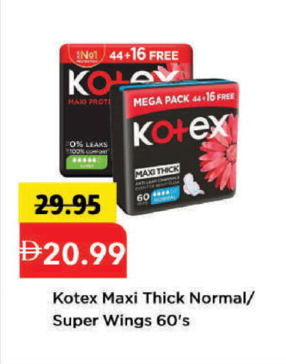 available at مارك & سيف in الإمارات العربية المتحدة , الامارات - دبي