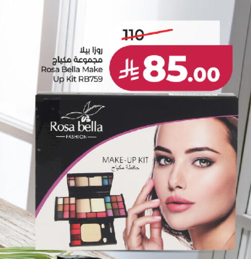 available at LULU Hypermarket in KSA, Saudi Arabia, Saudi - Tabuk