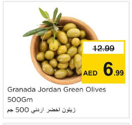 available at نستو هايبرماركت in الإمارات العربية المتحدة , الامارات - الشارقة / عجمان