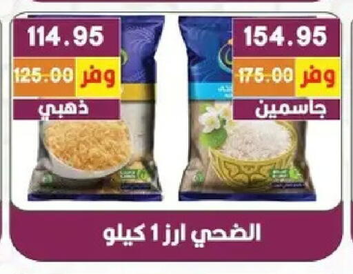 available at Bashayer hypermarket in Egypt - Cairo
