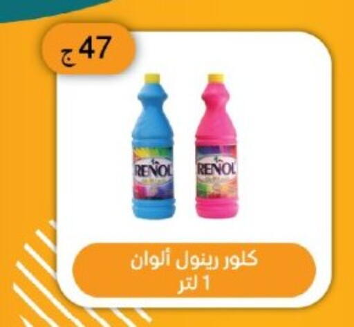 available at Arafa Market in Egypt - Cairo