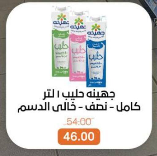 available at Beit El Gomla in Egypt - Cairo