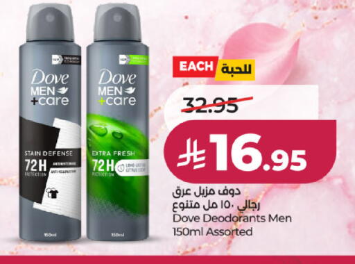 available at LULU Hypermarket in KSA, Saudi Arabia, Saudi - Hail