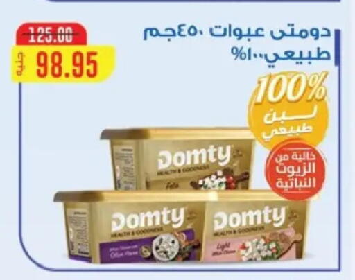 available at Bashayer hypermarket in Egypt - Cairo