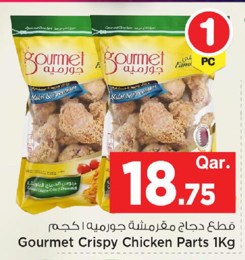 available at مارك & سيف in قطر - الشمال