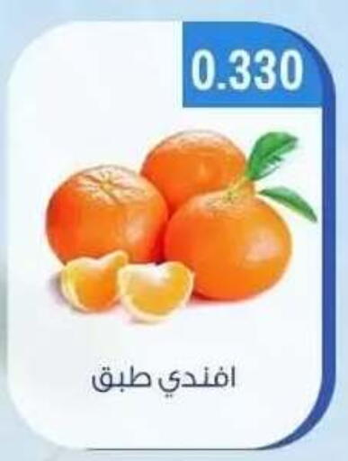 available at جمعية حطين التعاونية in الكويت - مدينة الكويت