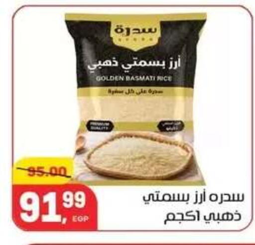 available at Hyper El Mansoura Shobra in Egypt - Cairo