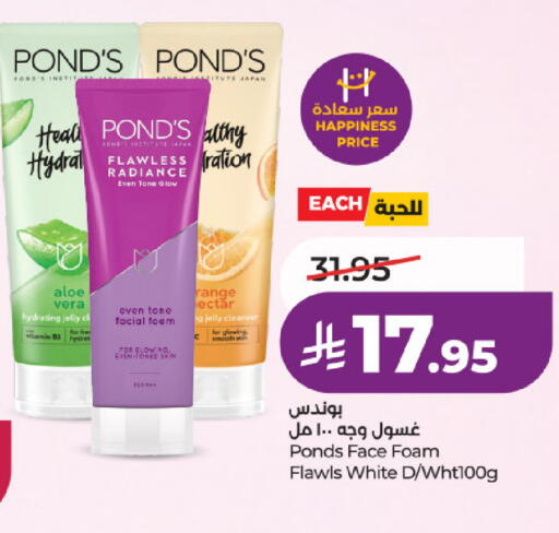 available at LULU Hypermarket in KSA, Saudi Arabia, Saudi - Al-Kharj
