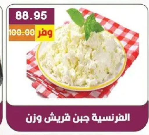 available at بشاير هايبرماركت in Egypt - القاهرة