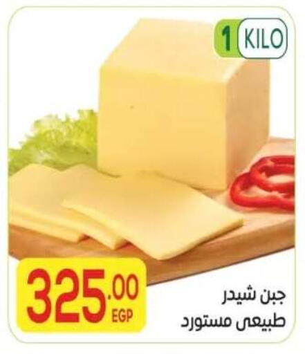available at المحلاوي ماركت in Egypt - القاهرة