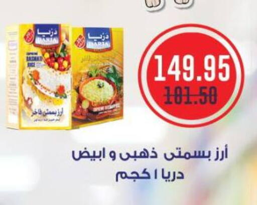 available at بيت الجملة in Egypt - القاهرة