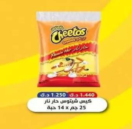 available at Al Fahaheel Co - Op Society in Kuwait - Kuwait City