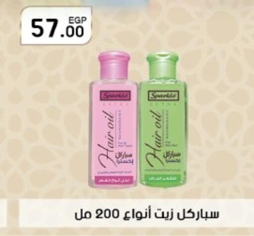 available at Arafa Market in Egypt - Cairo