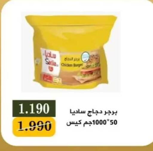 available at جمعية البيان التعاونية in الكويت - مدينة الكويت