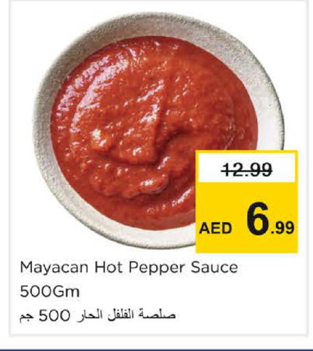 Pepper available at نستو هايبرماركت in الإمارات العربية المتحدة , الامارات - الشارقة / عجمان