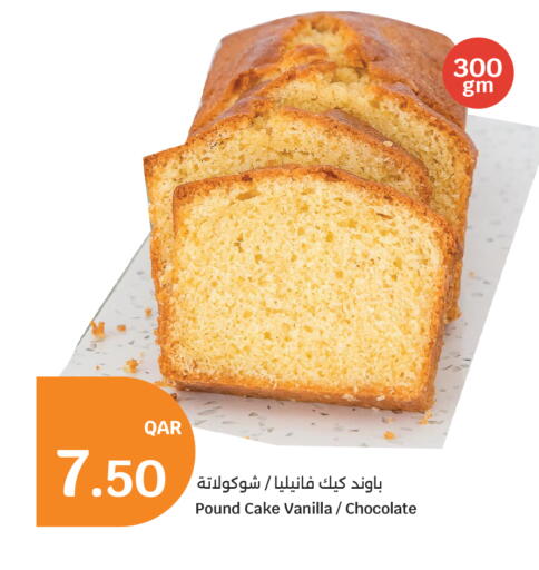 Vanilla available at City Hypermarket in Qatar - Al-Shahaniya