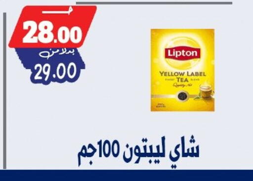 available at بندق ماركت in Egypt - القاهرة