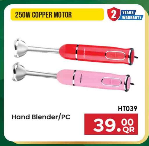 available at Marza Hypermarket in Qatar - Doha