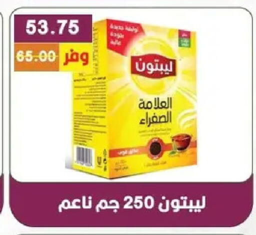available at بشاير هايبرماركت in Egypt - القاهرة