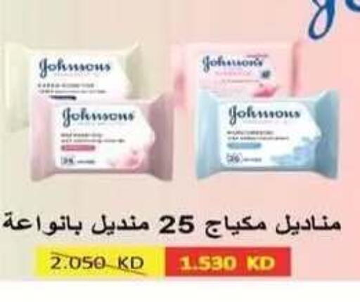 available at جمعية فحيحيل التعاونية in الكويت - مدينة الكويت