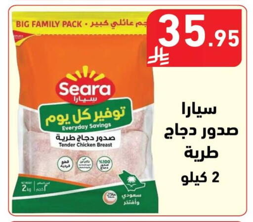 available at Hyper Home in KSA, Saudi Arabia, Saudi - Jazan