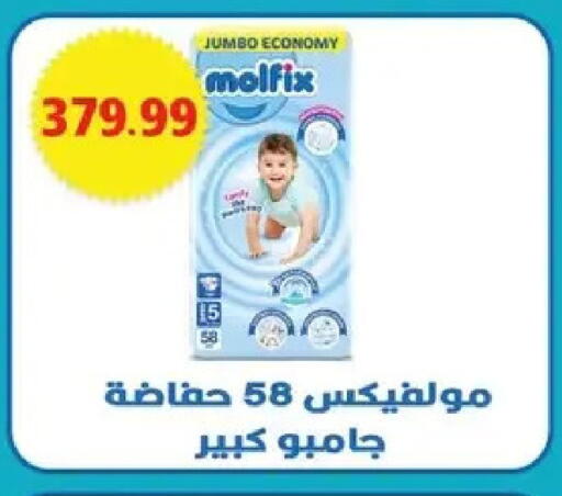 available at بشاير هايبرماركت in Egypt - القاهرة