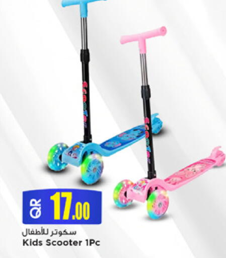 available at مرزا هايبرماركت in قطر - الخور