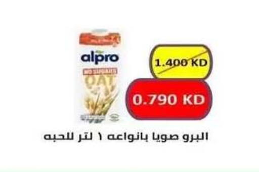 available at جمعية فحيحيل التعاونية in الكويت - مدينة الكويت