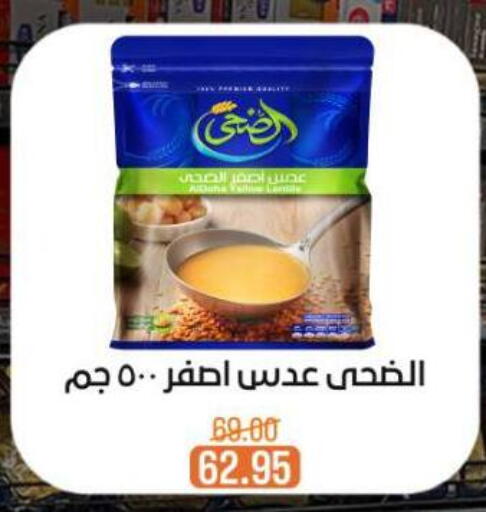 available at Beit El Gomla in Egypt - Cairo
