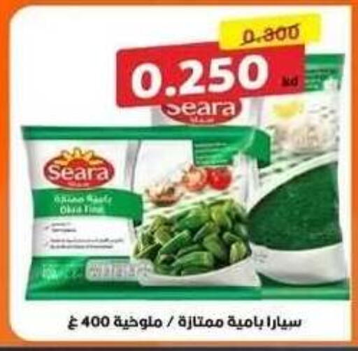 available at Al Fahaheel Co - Op Society in Kuwait - Kuwait City