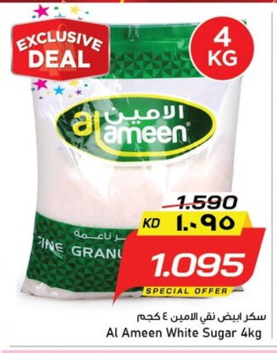 available at Nesto Hypermarkets in Kuwait - Kuwait City