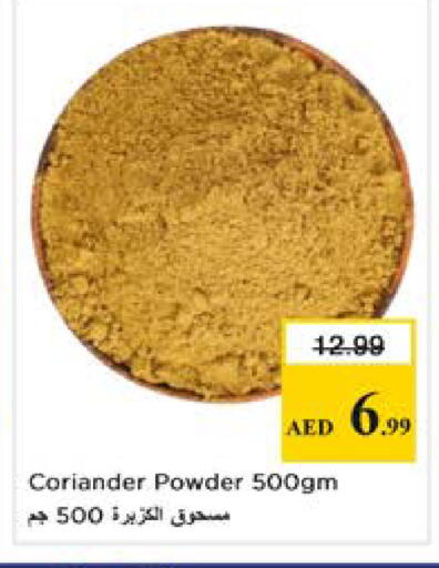 Coriander available at نستو هايبرماركت in الإمارات العربية المتحدة , الامارات - دبي