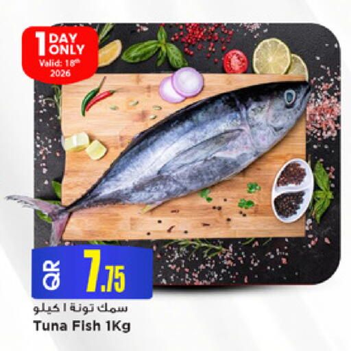 available at Marza Hypermarket in Qatar - Doha
