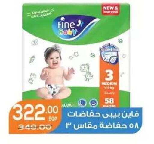 available at Hyper El Mansoura Shobra in Egypt - Cairo