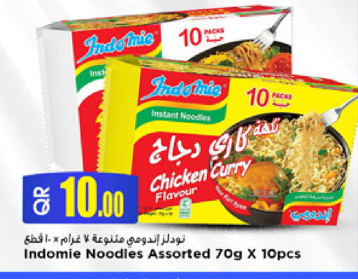 available at مرزا هايبرماركت in قطر - الدوحة