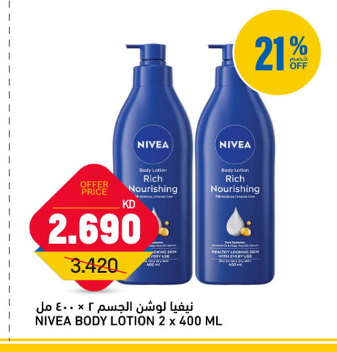 available at Oncost in Kuwait - Kuwait City